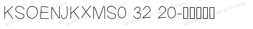 KSOENJKXMS0 32 20字体转换